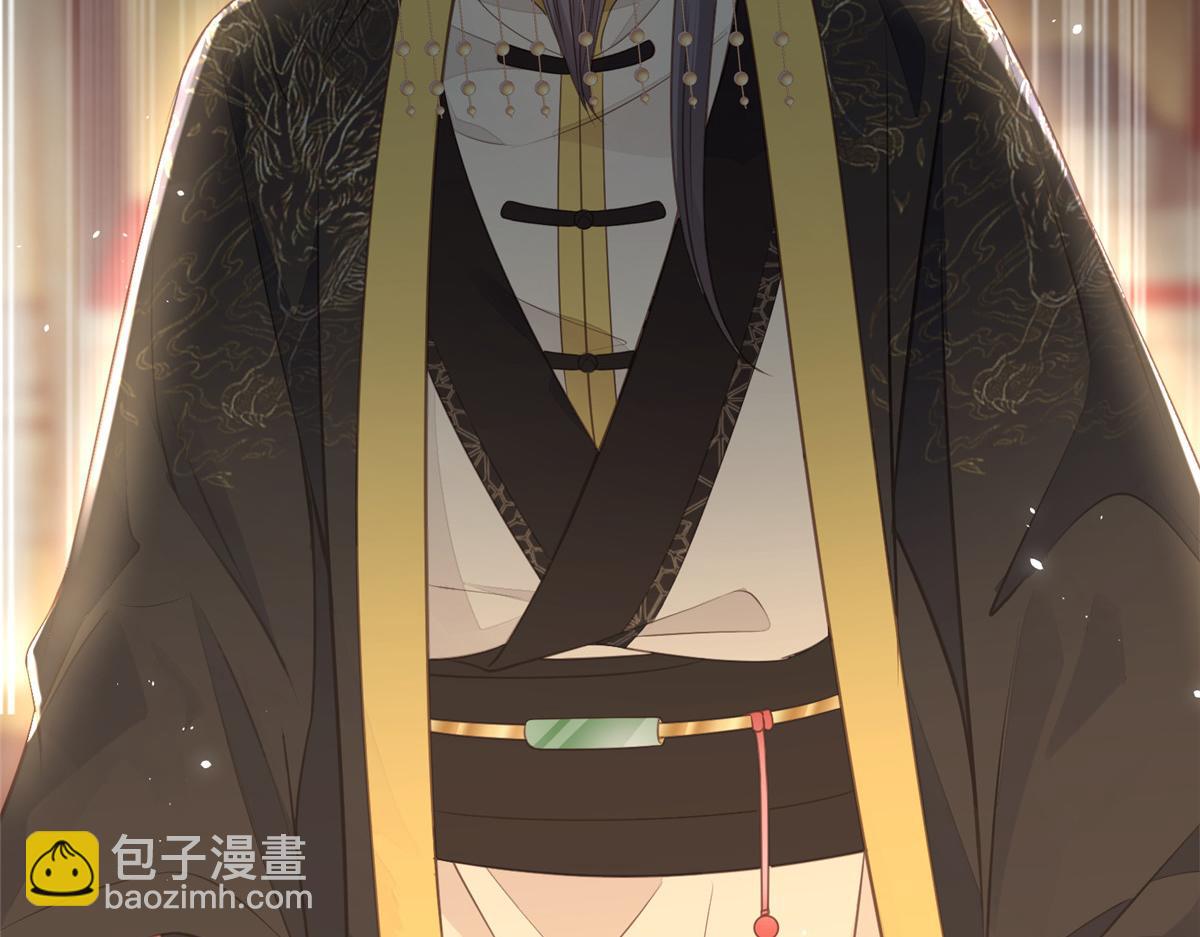 《鲛人弟弟又咬我了》010 我想辱你 第22页