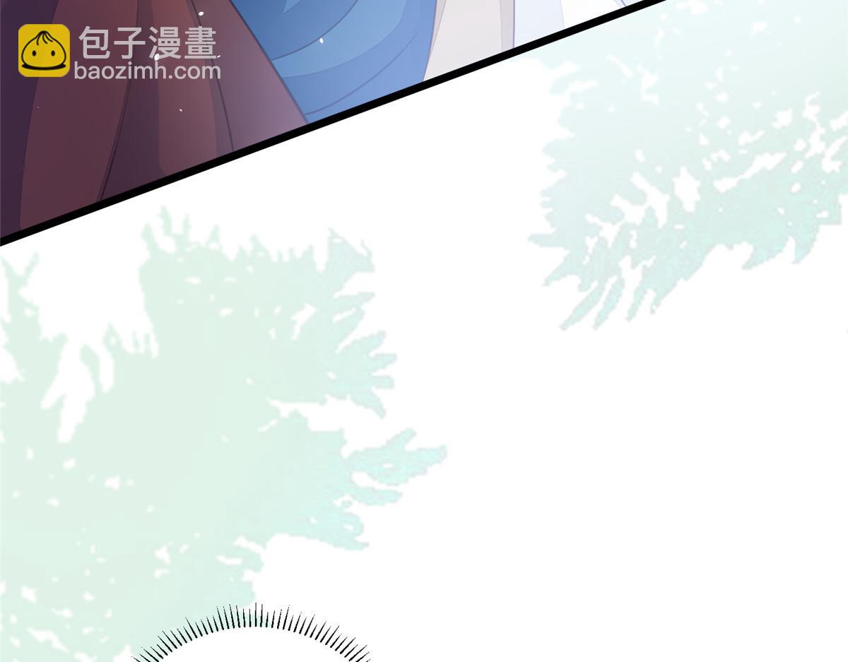 《鲛人弟弟又咬我了》009 我留你 第10页