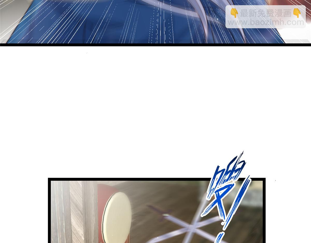 《鲛人弟弟又咬我了》009 我留你 第13页