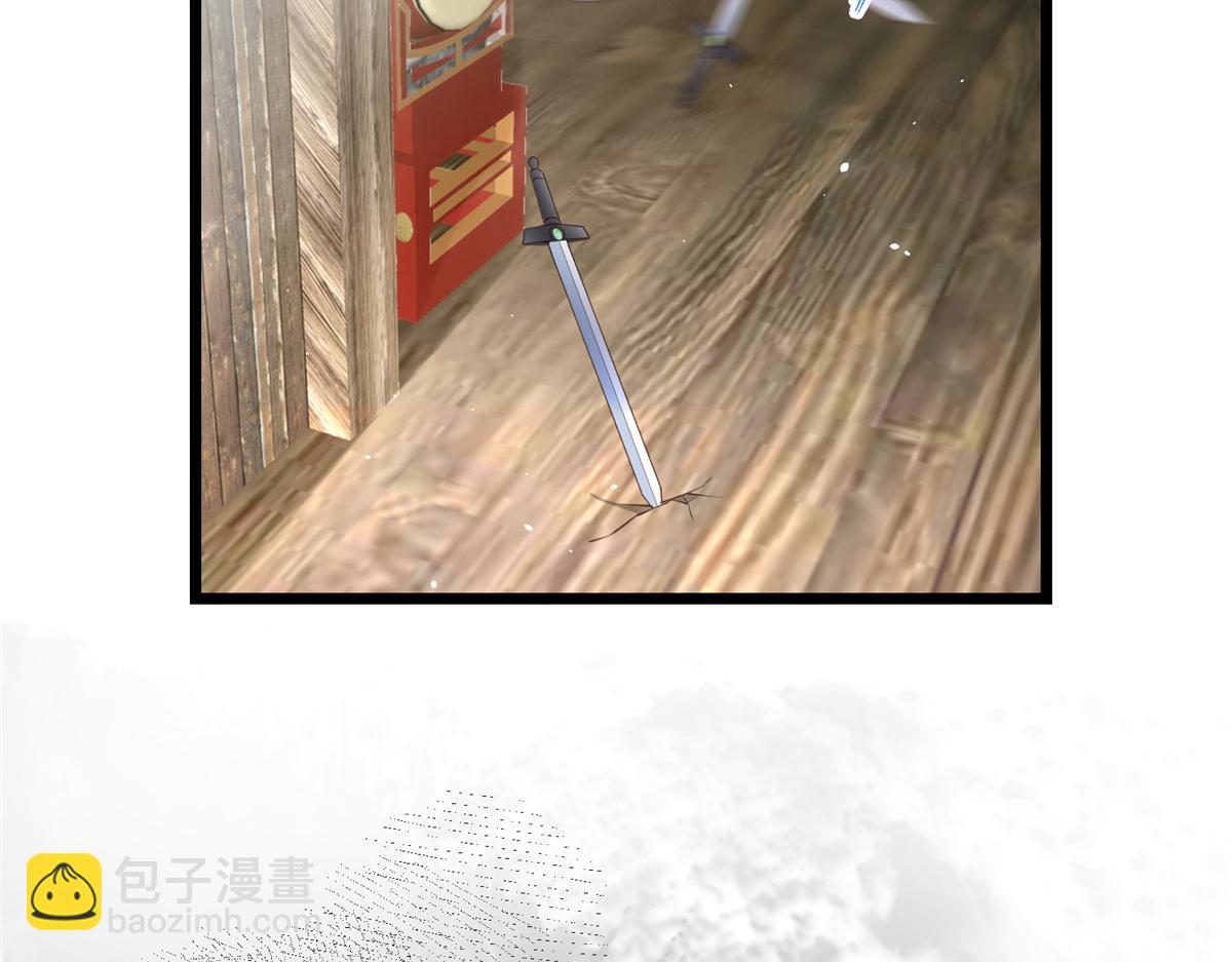《鲛人弟弟又咬我了》009 我留你 第14页