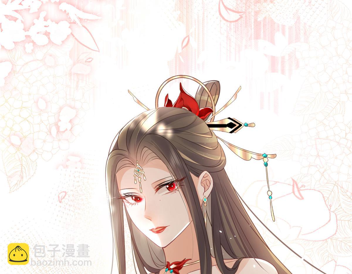 《鲛人弟弟又咬我了》009 我留你 第38页