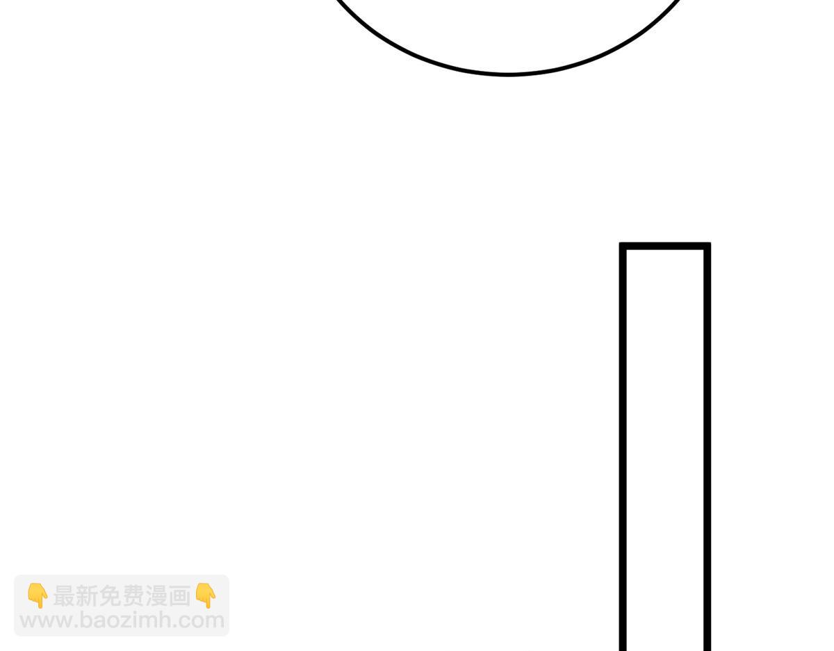 《鲛人弟弟又咬我了》008 往后余生交给你 第14页