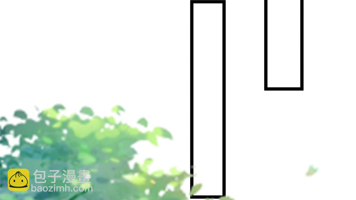 《鲛人弟弟又咬我了》008 往后余生交给你 第15页