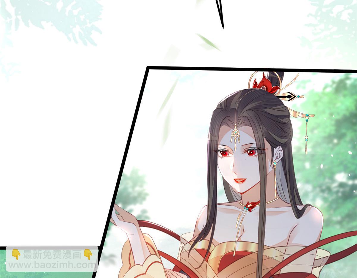 《鲛人弟弟又咬我了》008 往后余生交给你 第20页