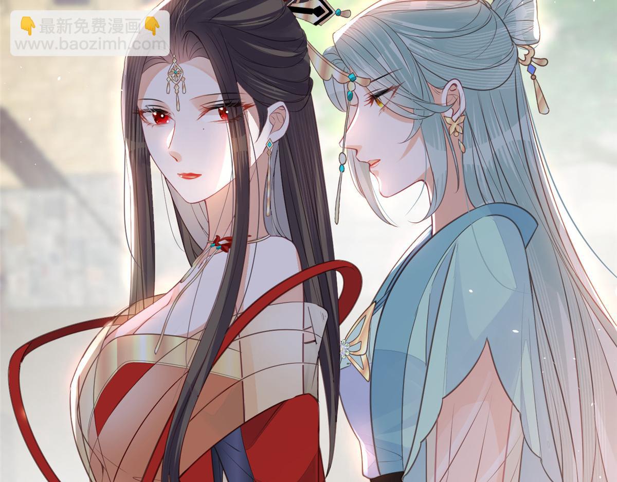 《鲛人弟弟又咬我了》008 往后余生交给你 第47页