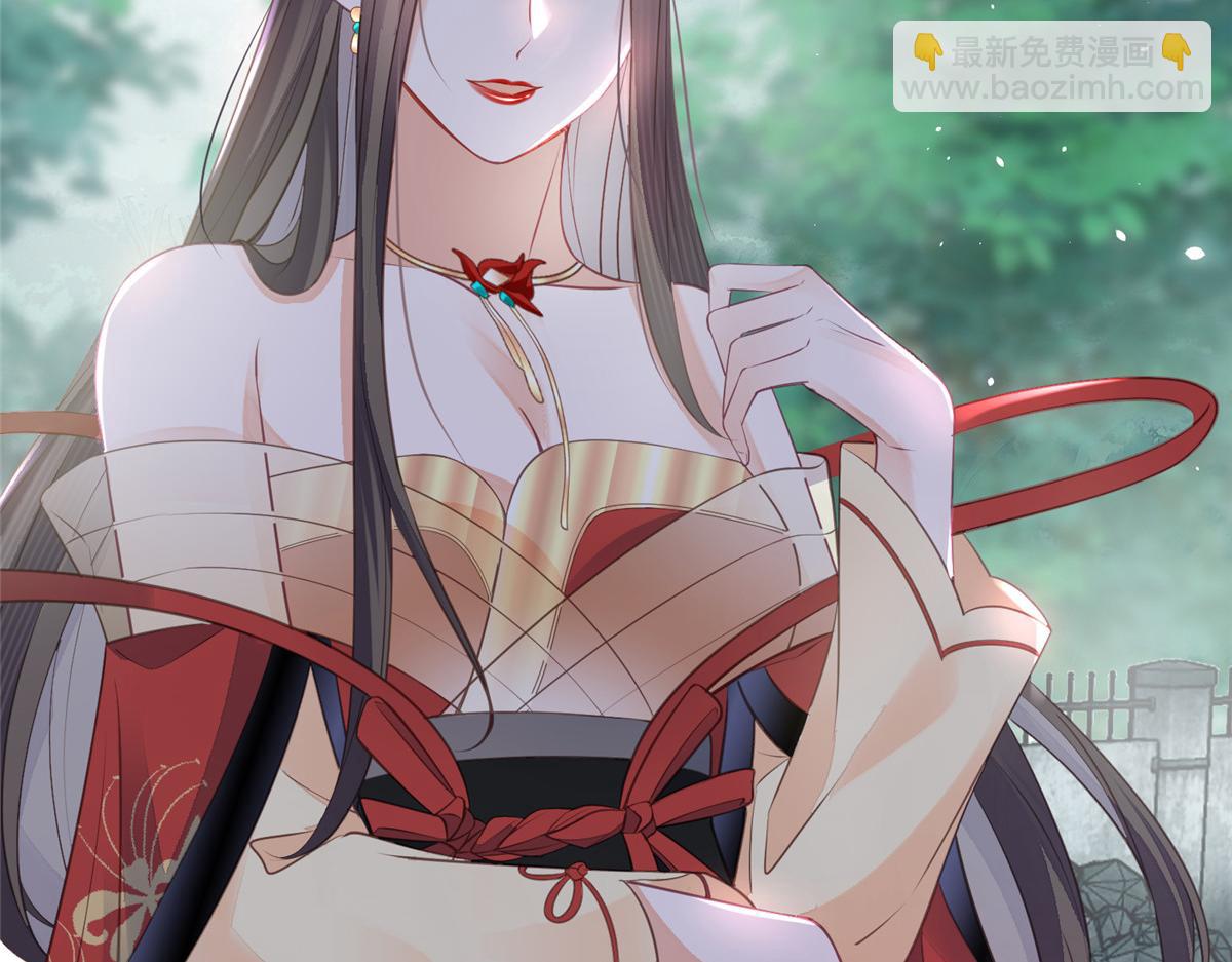 《鲛人弟弟又咬我了》008 往后余生交给你 第8页