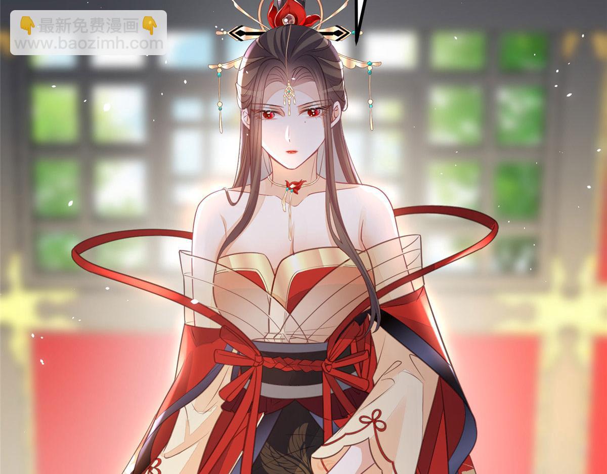 《鲛人弟弟又咬我了》007 我想留在大人身边 第17页