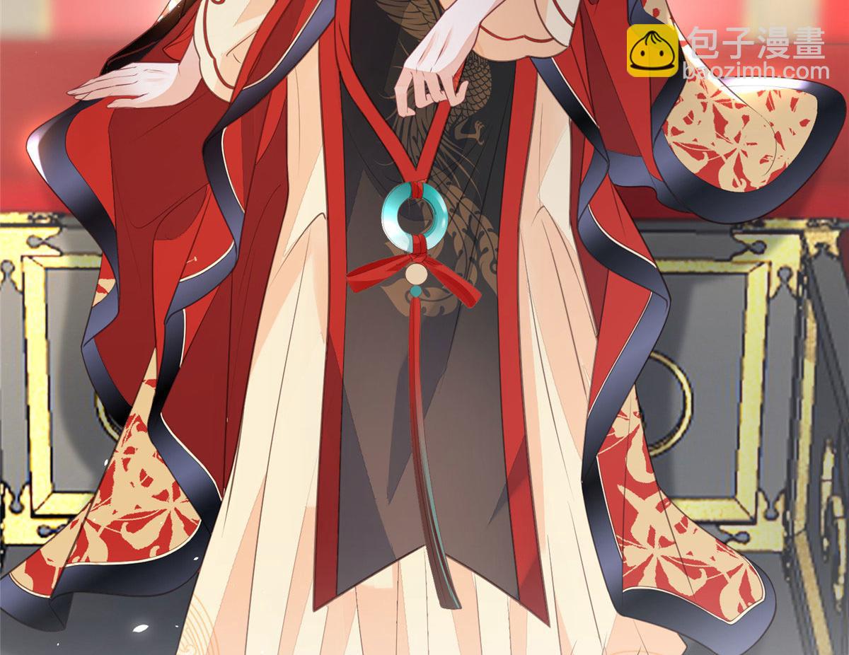 《鲛人弟弟又咬我了》007 我想留在大人身边 第18页