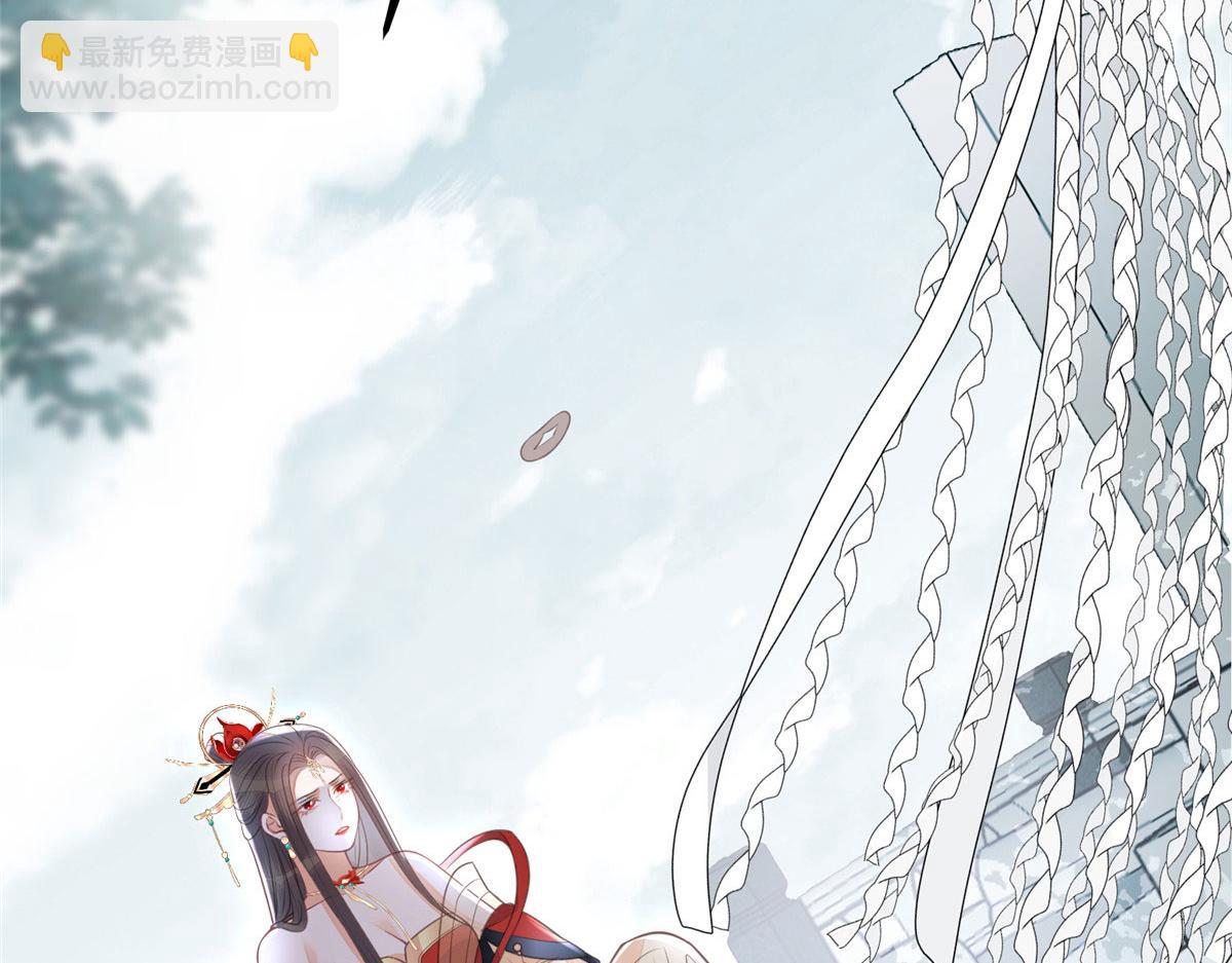 《鲛人弟弟又咬我了》007 我想留在大人身边 第24页