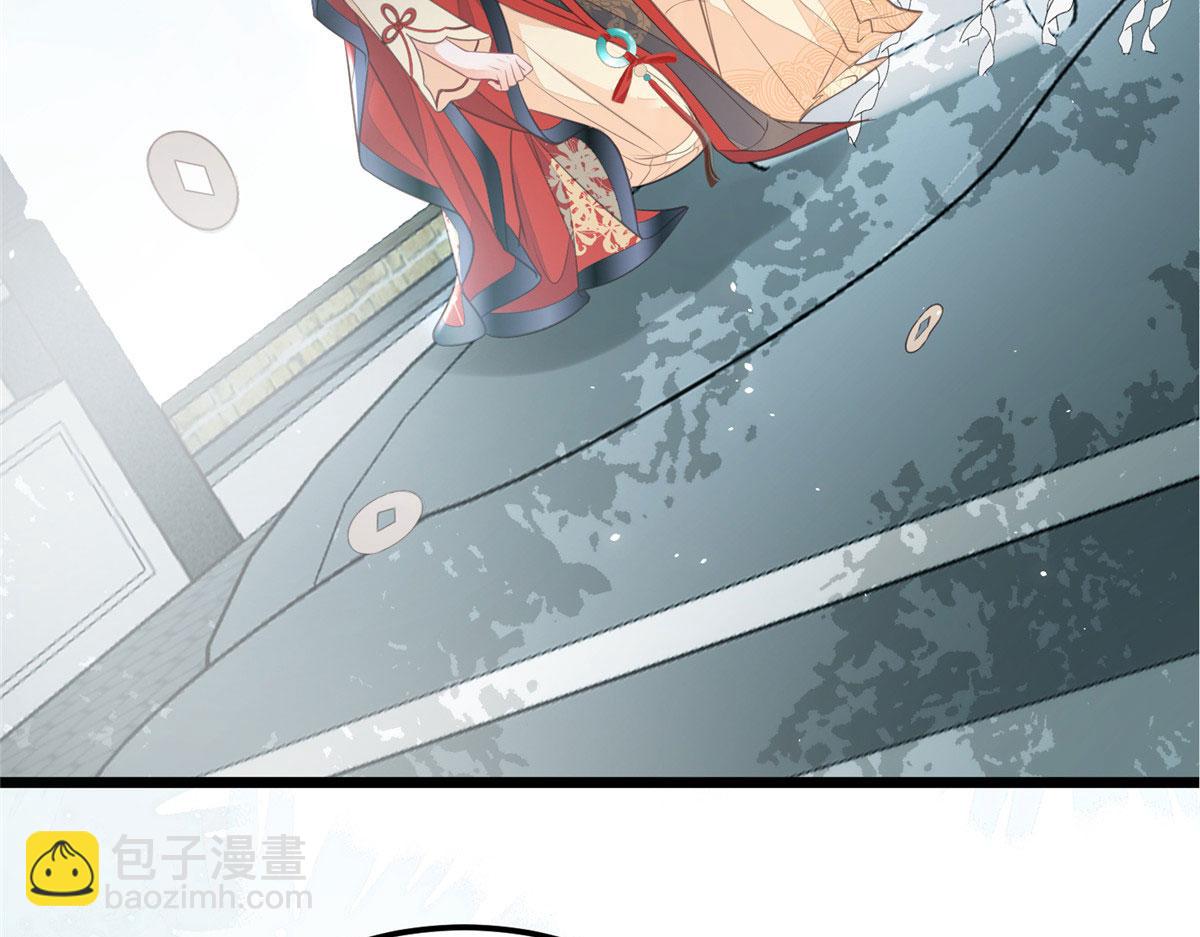 《鲛人弟弟又咬我了》007 我想留在大人身边 第26页