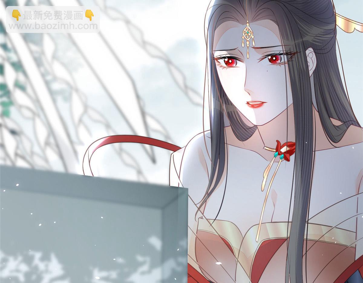 《鲛人弟弟又咬我了》007 我想留在大人身边 第28页