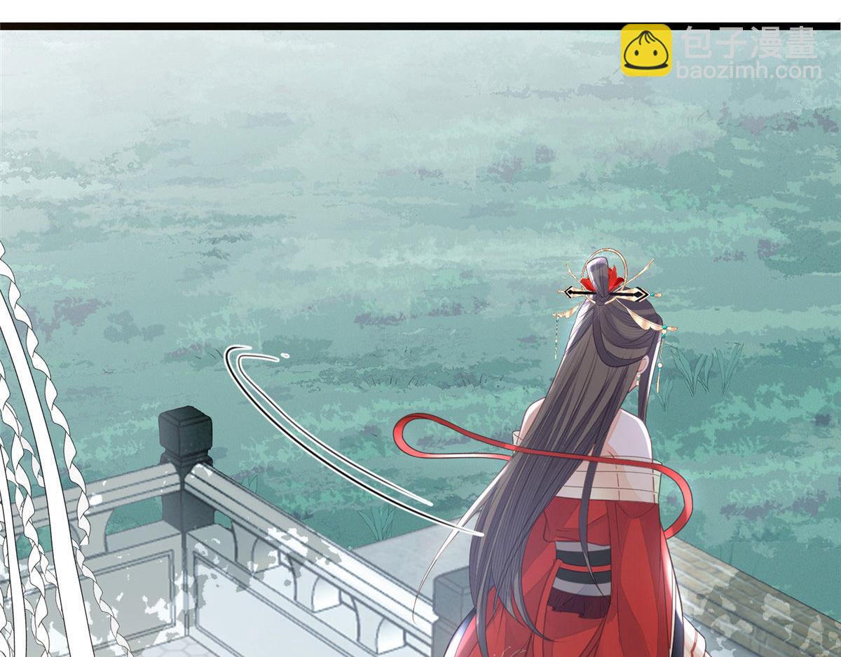 《鲛人弟弟又咬我了》007 我想留在大人身边 第39页