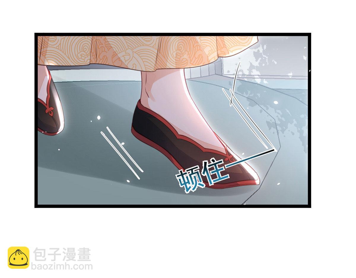 《鲛人弟弟又咬我了》007 我想留在大人身边 第42页