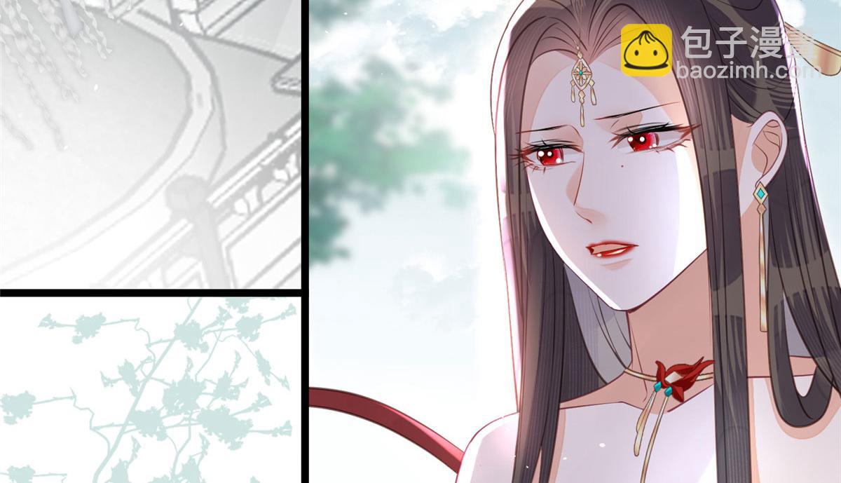 《鲛人弟弟又咬我了》007 我想留在大人身边 第47页