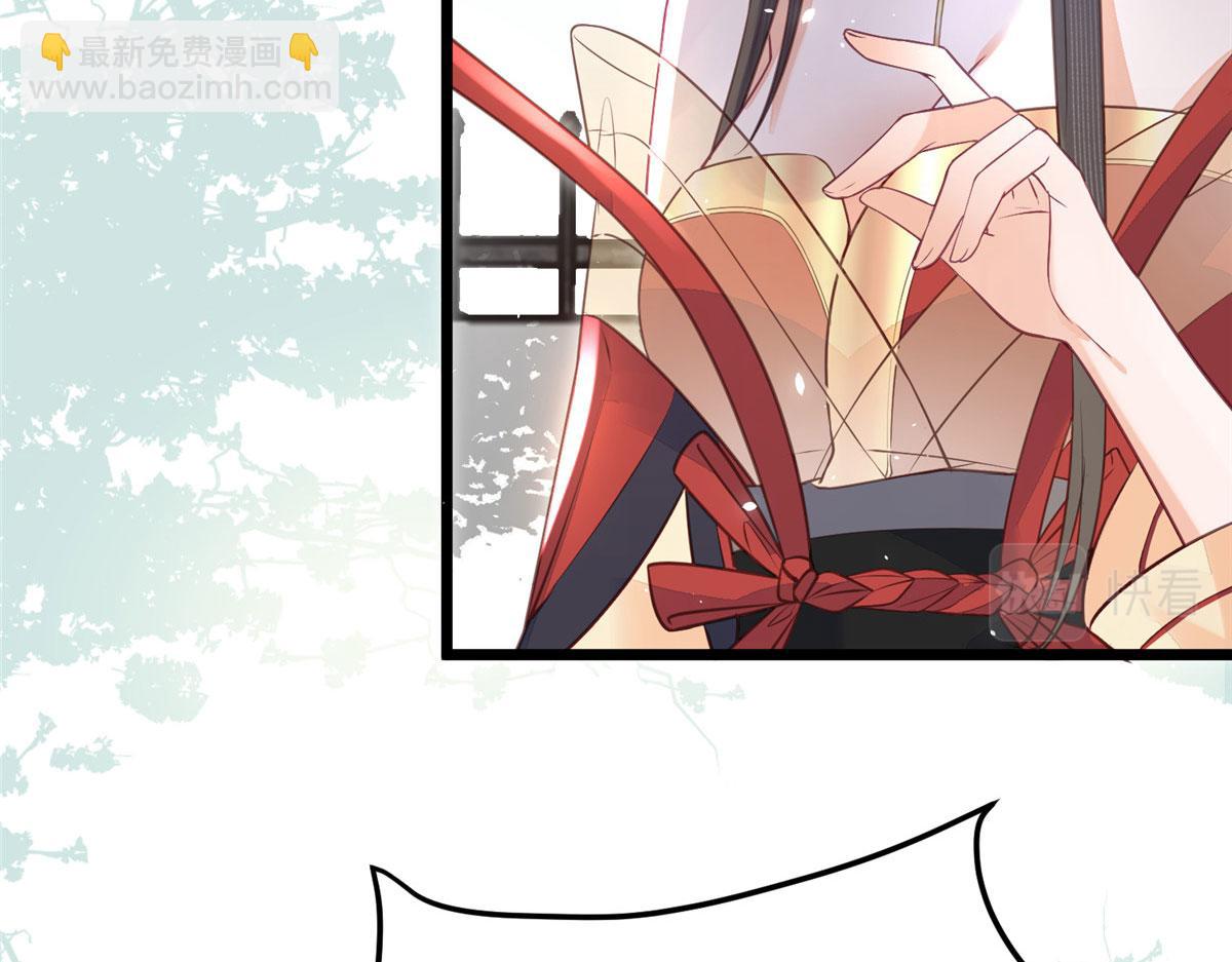 《鲛人弟弟又咬我了》007 我想留在大人身边 第48页