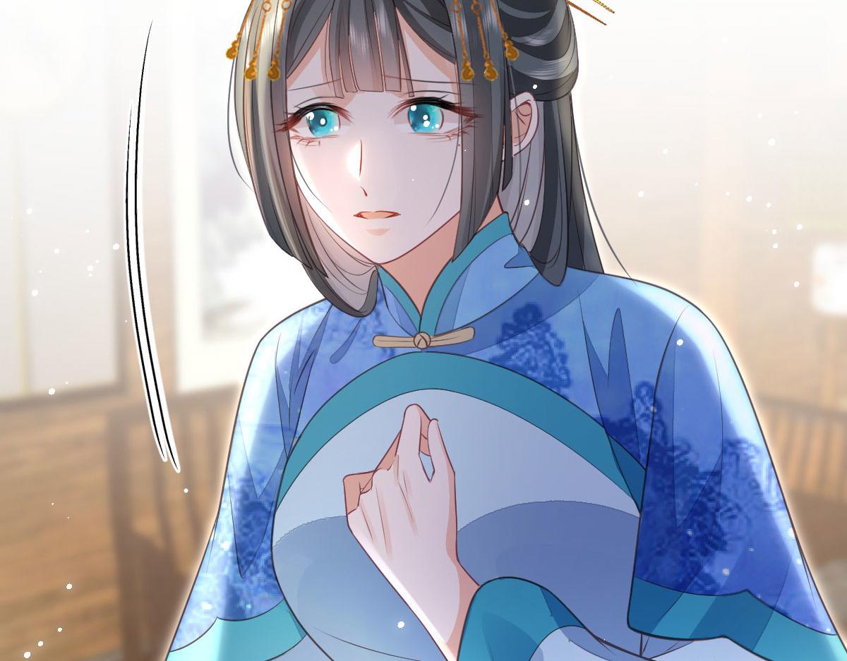 《鲛人弟弟又咬我了》013 太子是断袖？！ 第10页