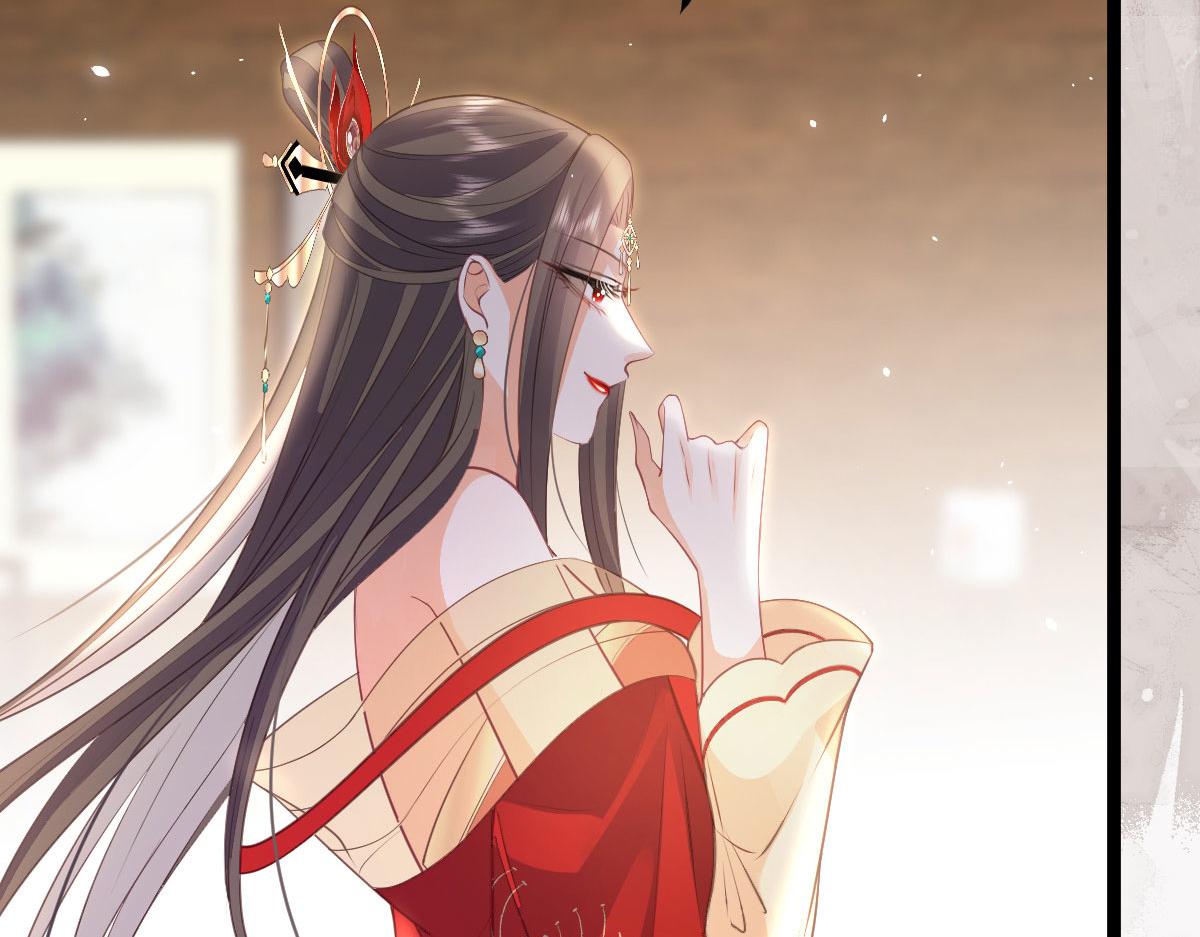 《鲛人弟弟又咬我了》013 太子是断袖？！ 第31页