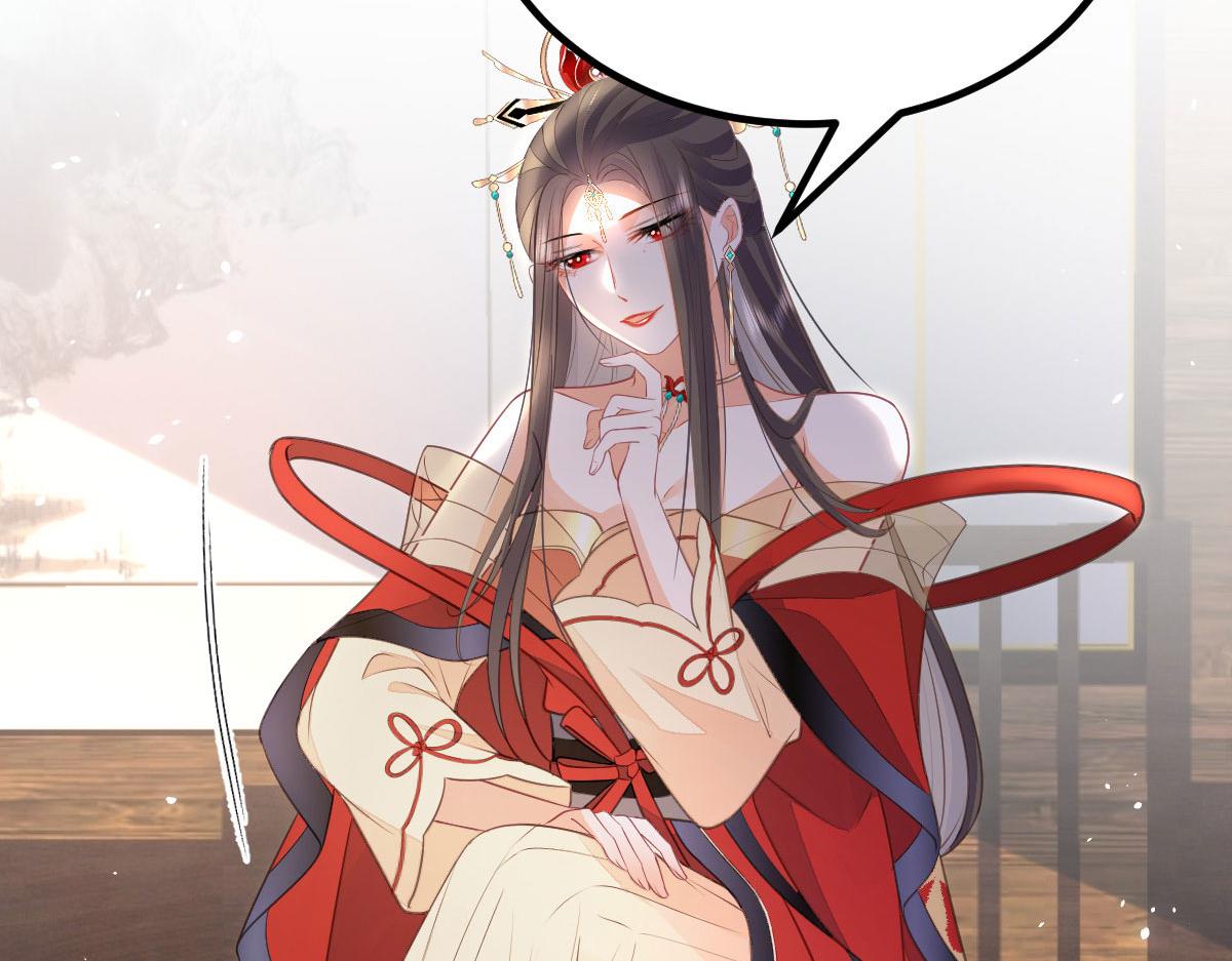 《鲛人弟弟又咬我了》013 太子是断袖？！ 第46页