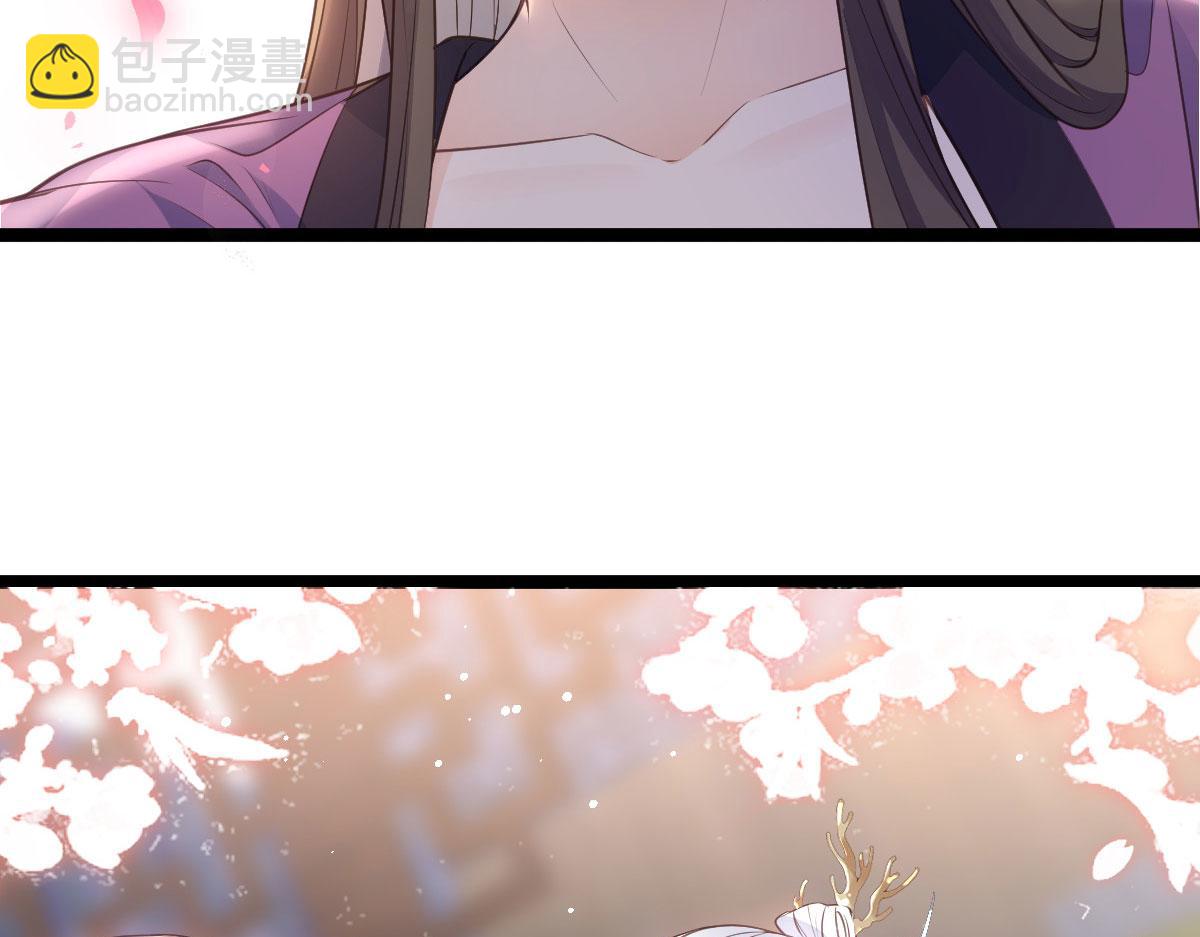 《鲛人弟弟又咬我了》011 我很快会长大的 第13页