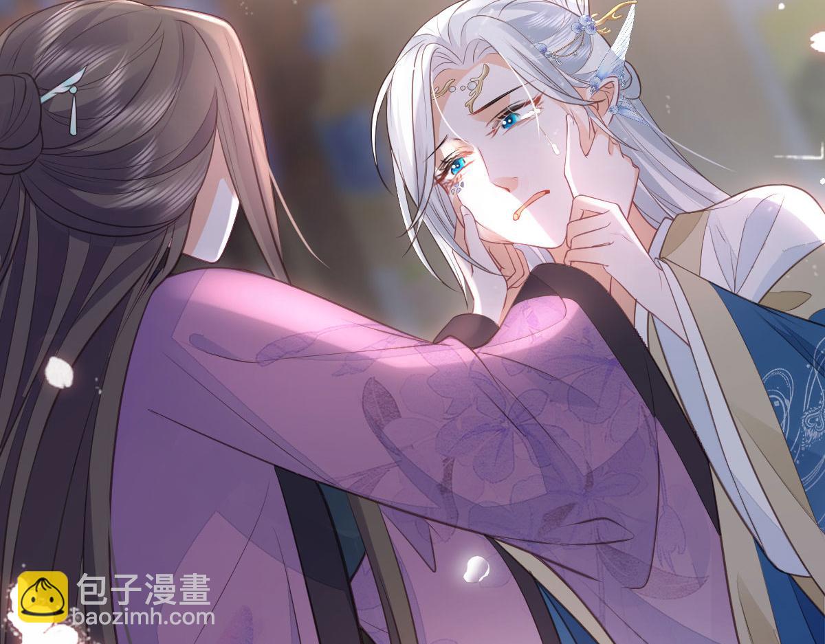 《鲛人弟弟又咬我了》011 我很快会长大的 第14页