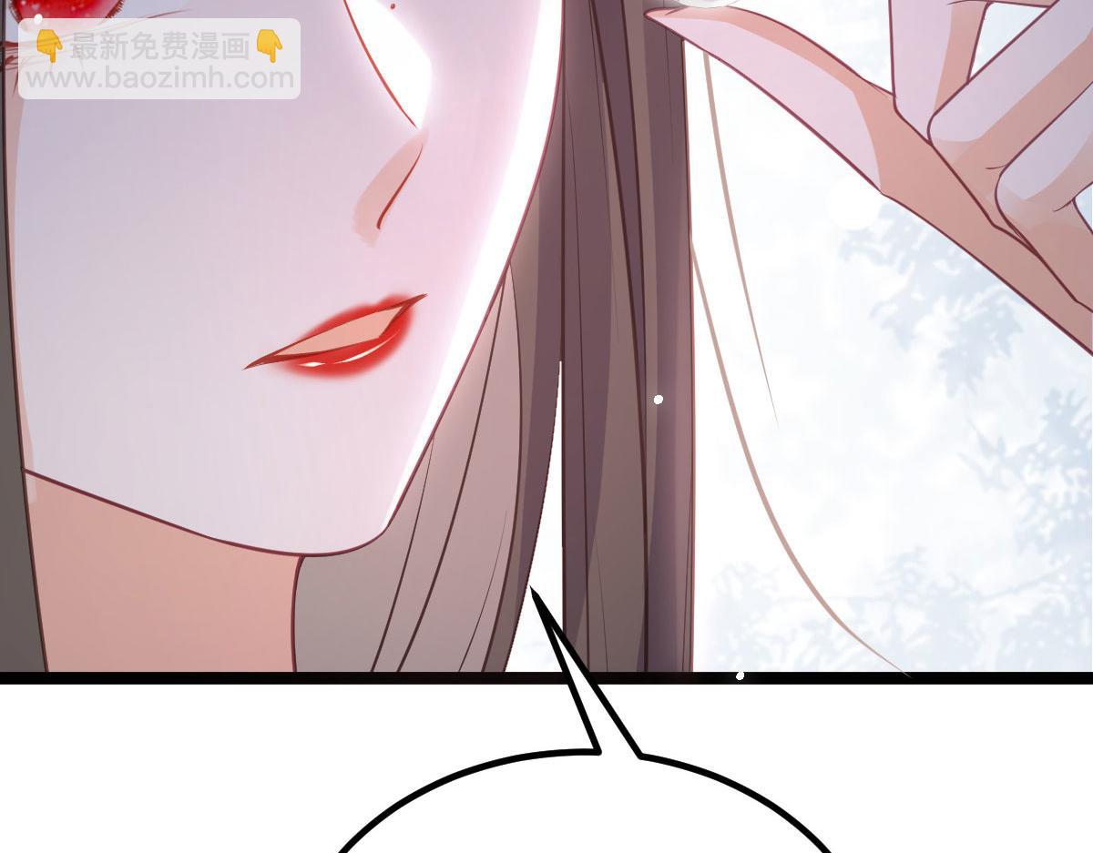 《鲛人弟弟又咬我了》011 我很快会长大的 第23页