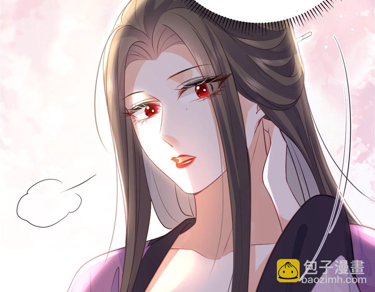 《鲛人弟弟又咬我了》011 我很快会长大的 第34页