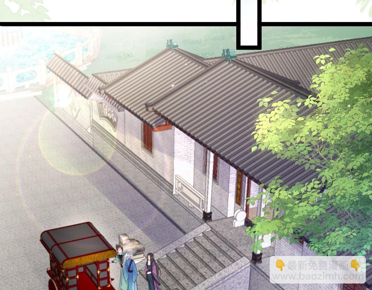 《鲛人弟弟又咬我了》011 我很快会长大的 第38页