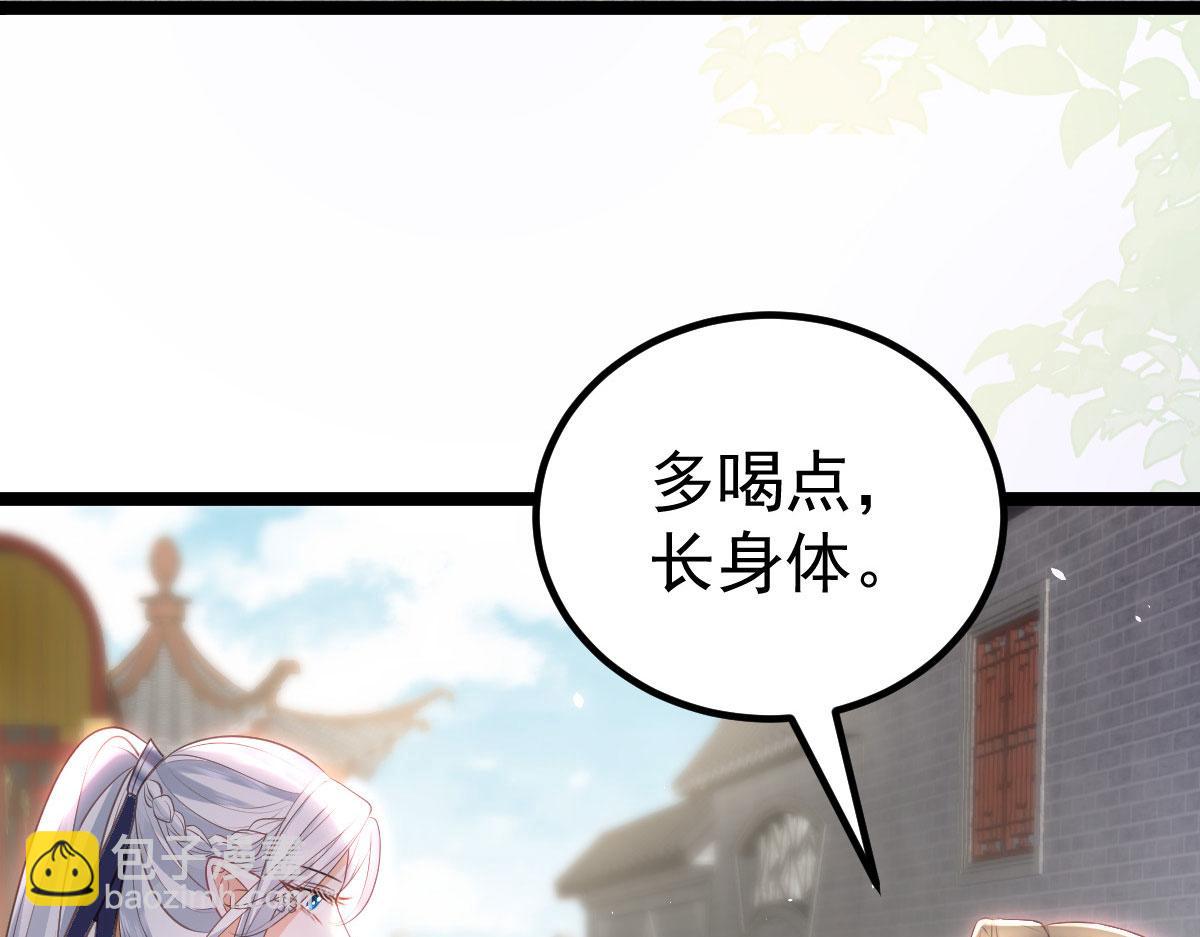 《鲛人弟弟又咬我了》011 我很快会长大的 第40页