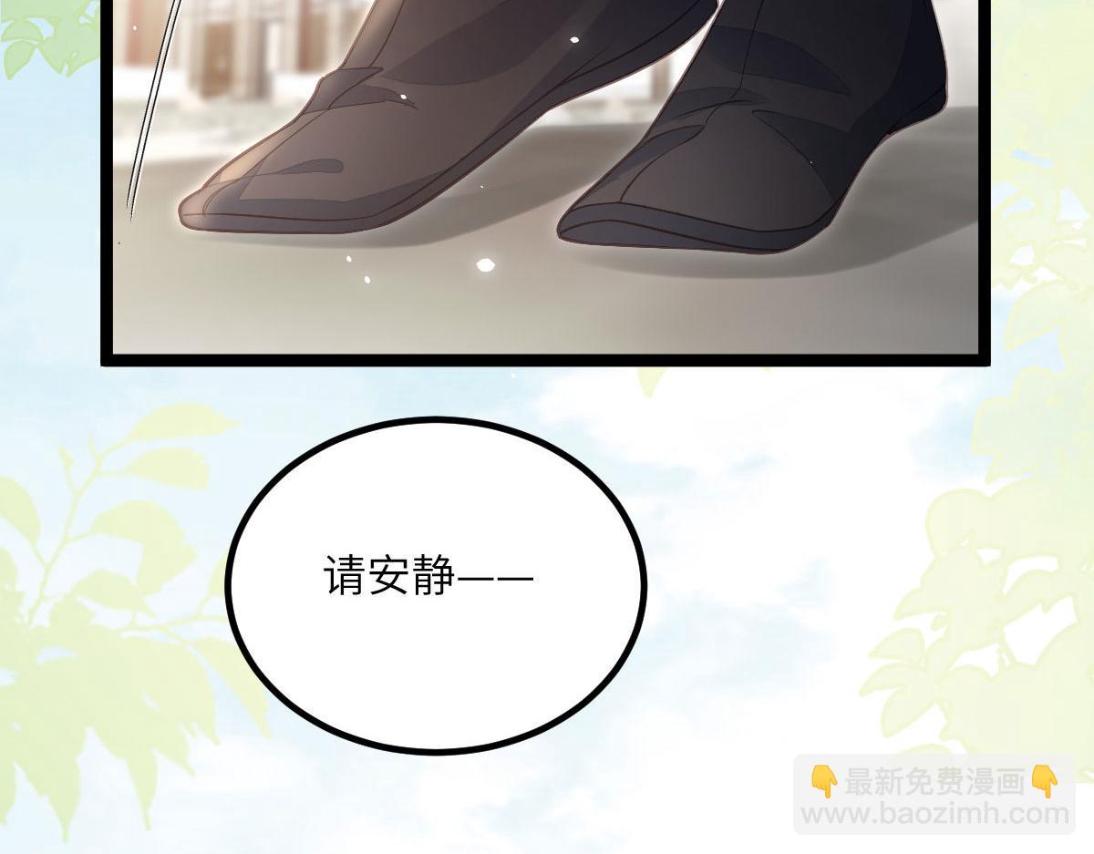 《鲛人弟弟又咬我了》014 灵武雇佣军 第47页