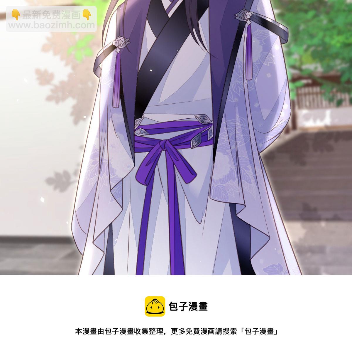 《鲛人弟弟又咬我了》014 灵武雇佣军 第50页