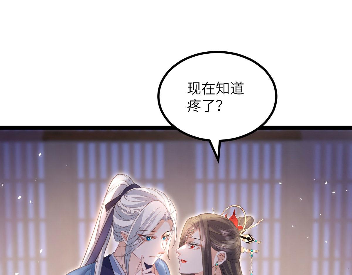 《鲛人弟弟又咬我了》014 灵武雇佣军 第7页