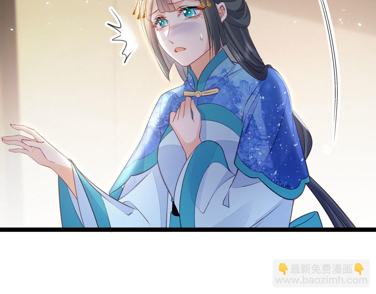 《鲛人弟弟又咬我了》012 小姐夫被抓走了 第18页