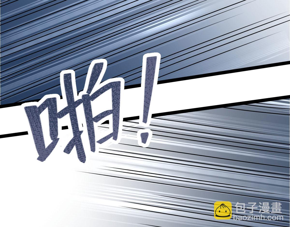 《鲛人弟弟又咬我了》012 小姐夫被抓走了 第21页