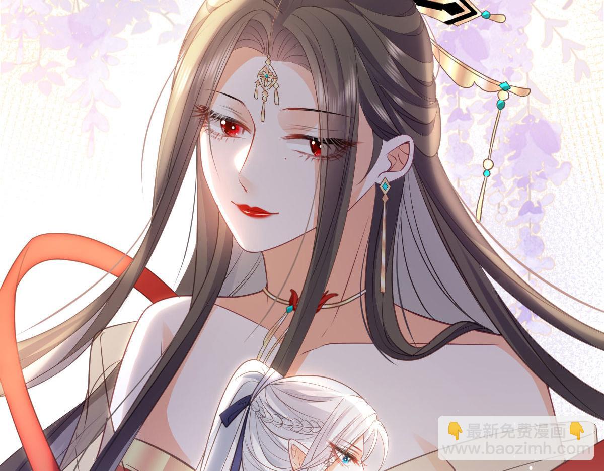 《鲛人弟弟又咬我了》012 小姐夫被抓走了 第49页