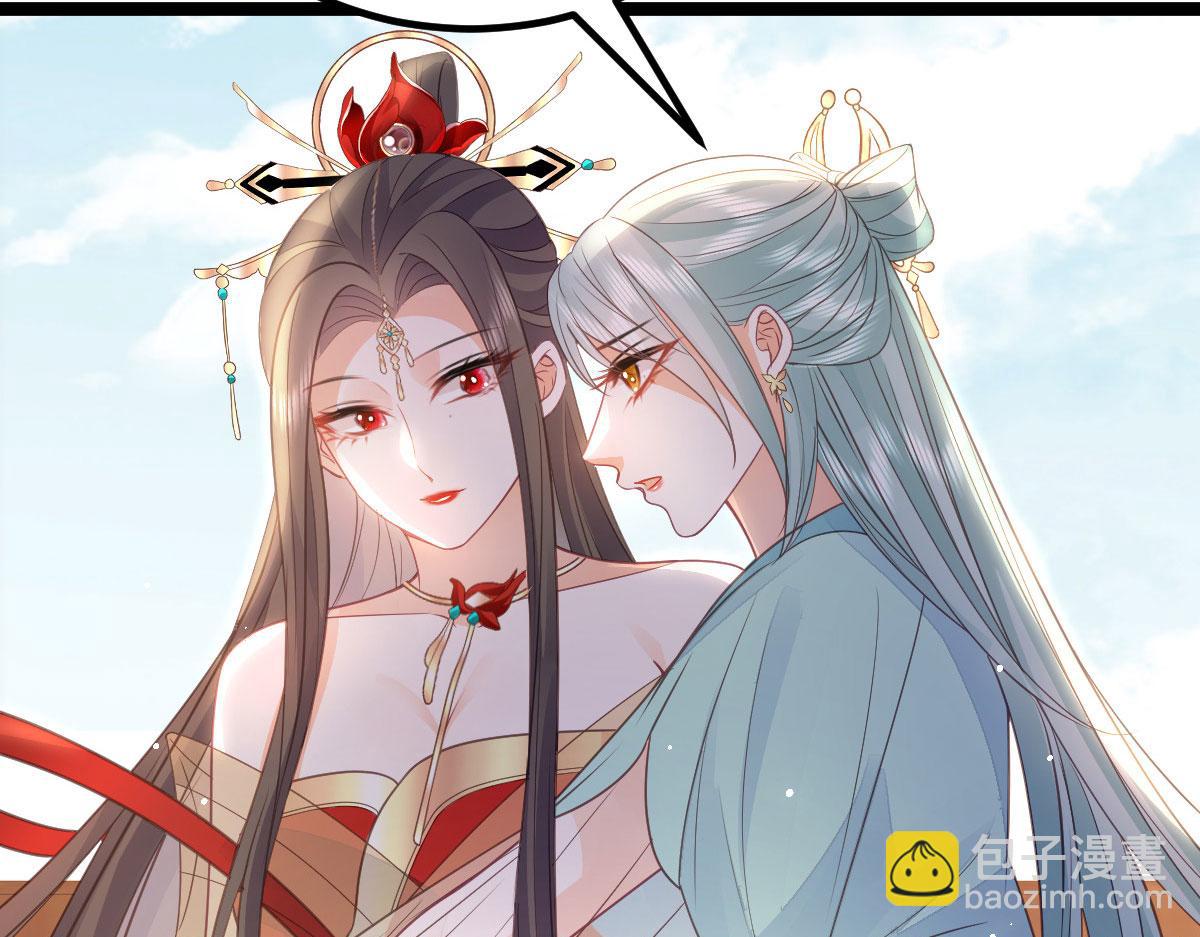《鲛人弟弟又咬我了》015 别碰大人 第37页
