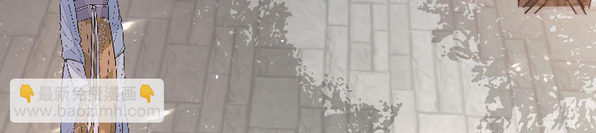 《鲛人弟弟又咬我了》015 别碰大人 第9页
