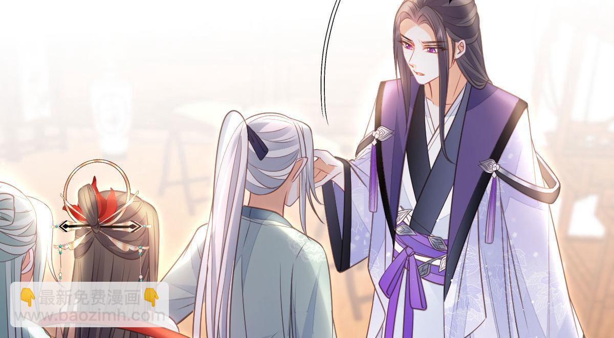 《鲛人弟弟又咬我了》016 鲛人的本性 第12页