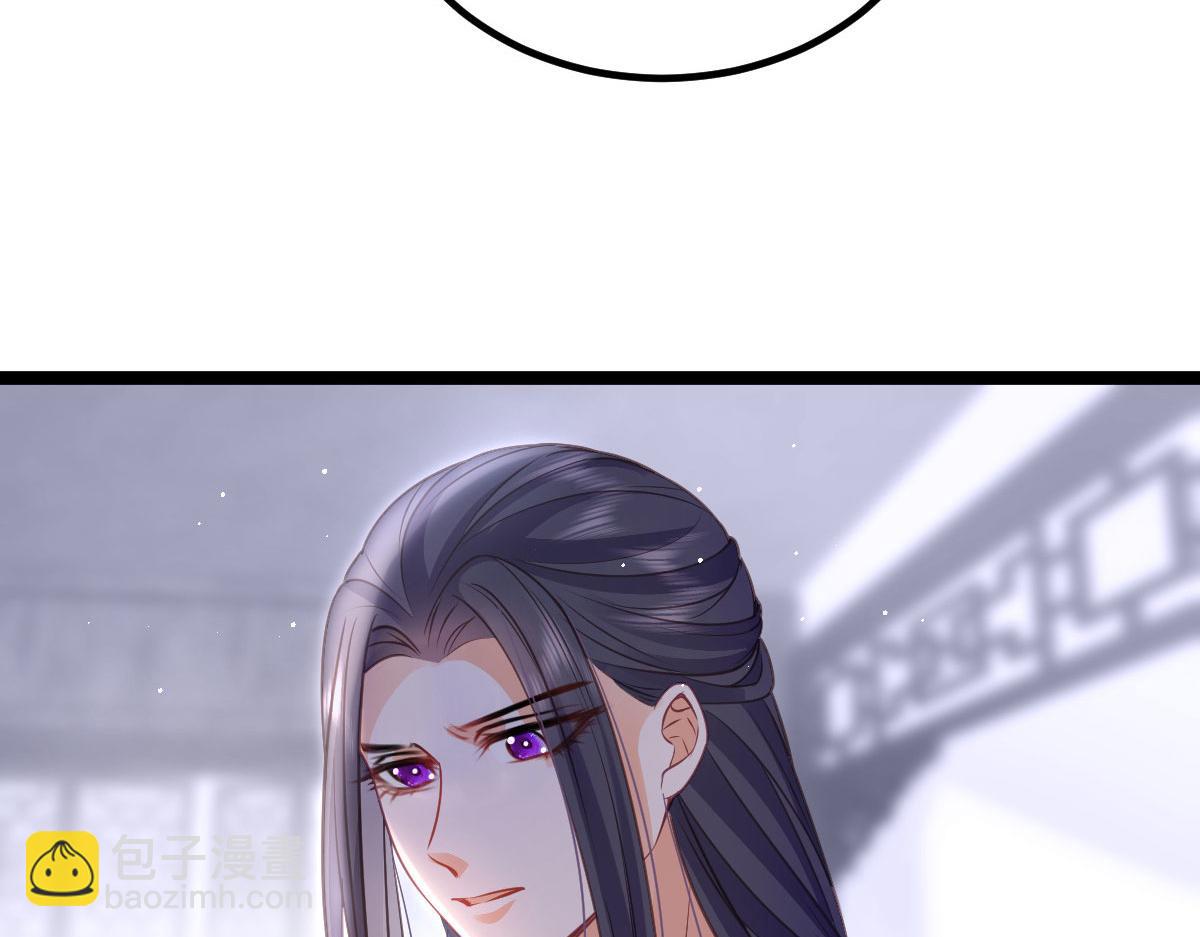 《鲛人弟弟又咬我了》016 鲛人的本性 第14页