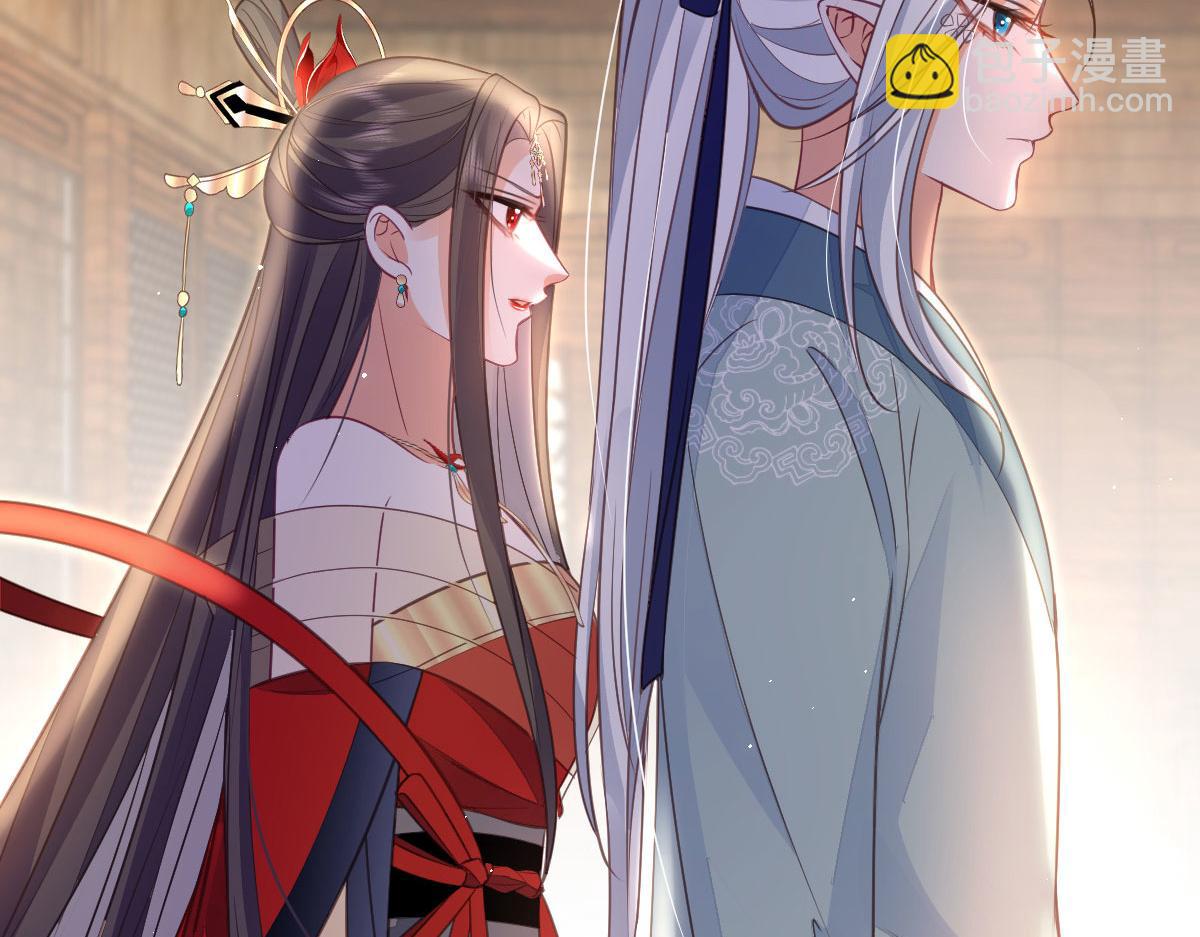 《鲛人弟弟又咬我了》016 鲛人的本性 第17页