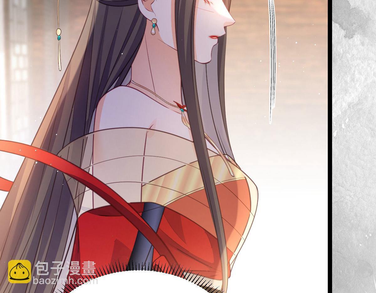 《鲛人弟弟又咬我了》016 鲛人的本性 第23页