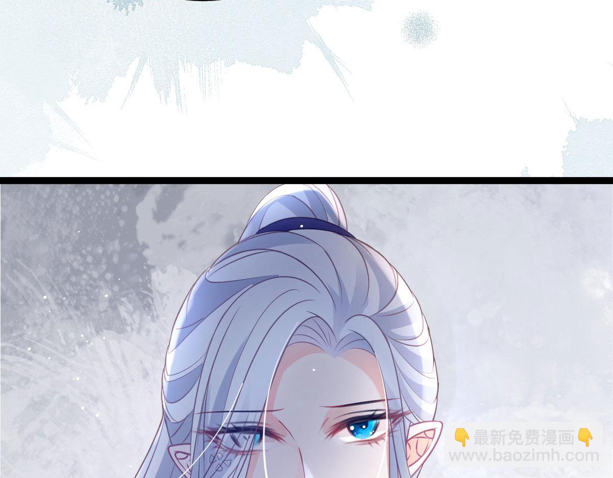 《鲛人弟弟又咬我了》016 鲛人的本性 第34页