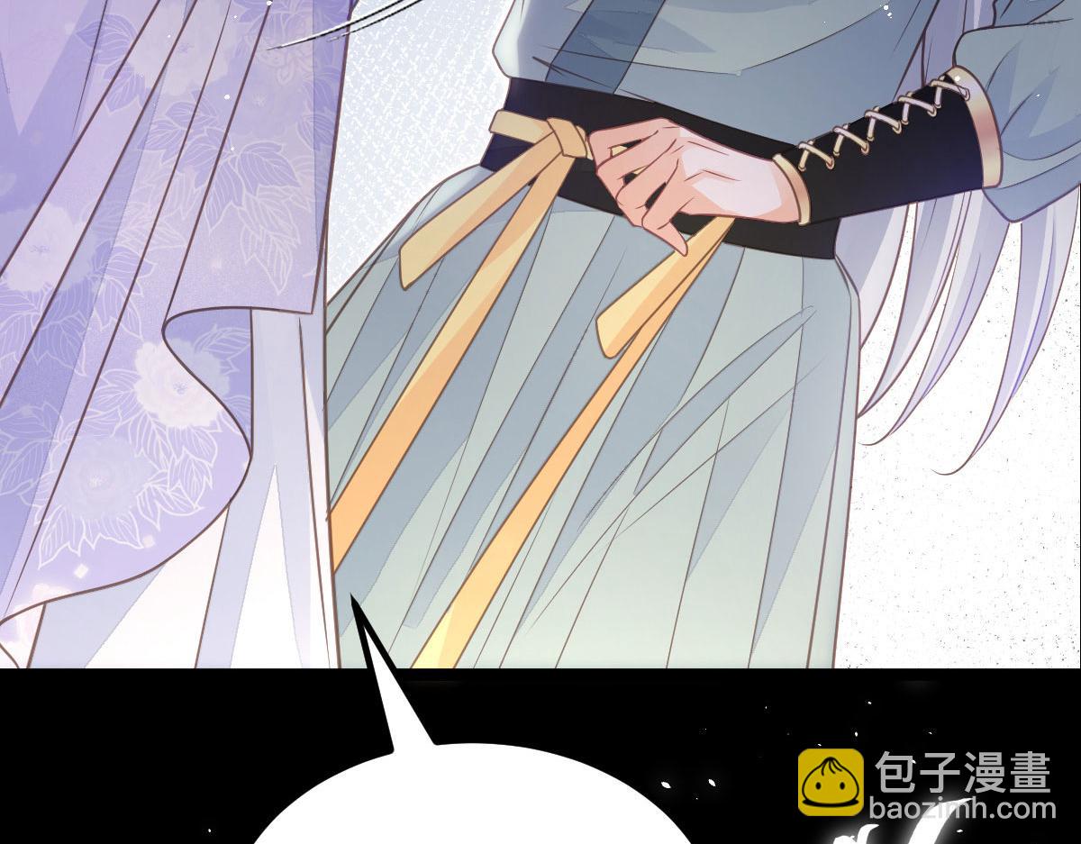 《鲛人弟弟又咬我了》016 鲛人的本性 第47页