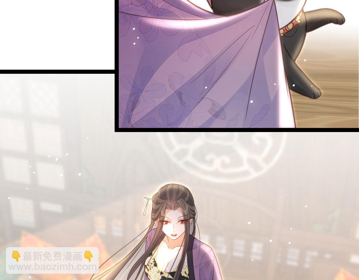 《鲛人弟弟又咬我了》018 与鲛人初吻 第10页
