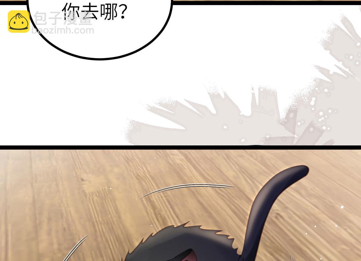 《鲛人弟弟又咬我了》018 与鲛人初吻 第12页
