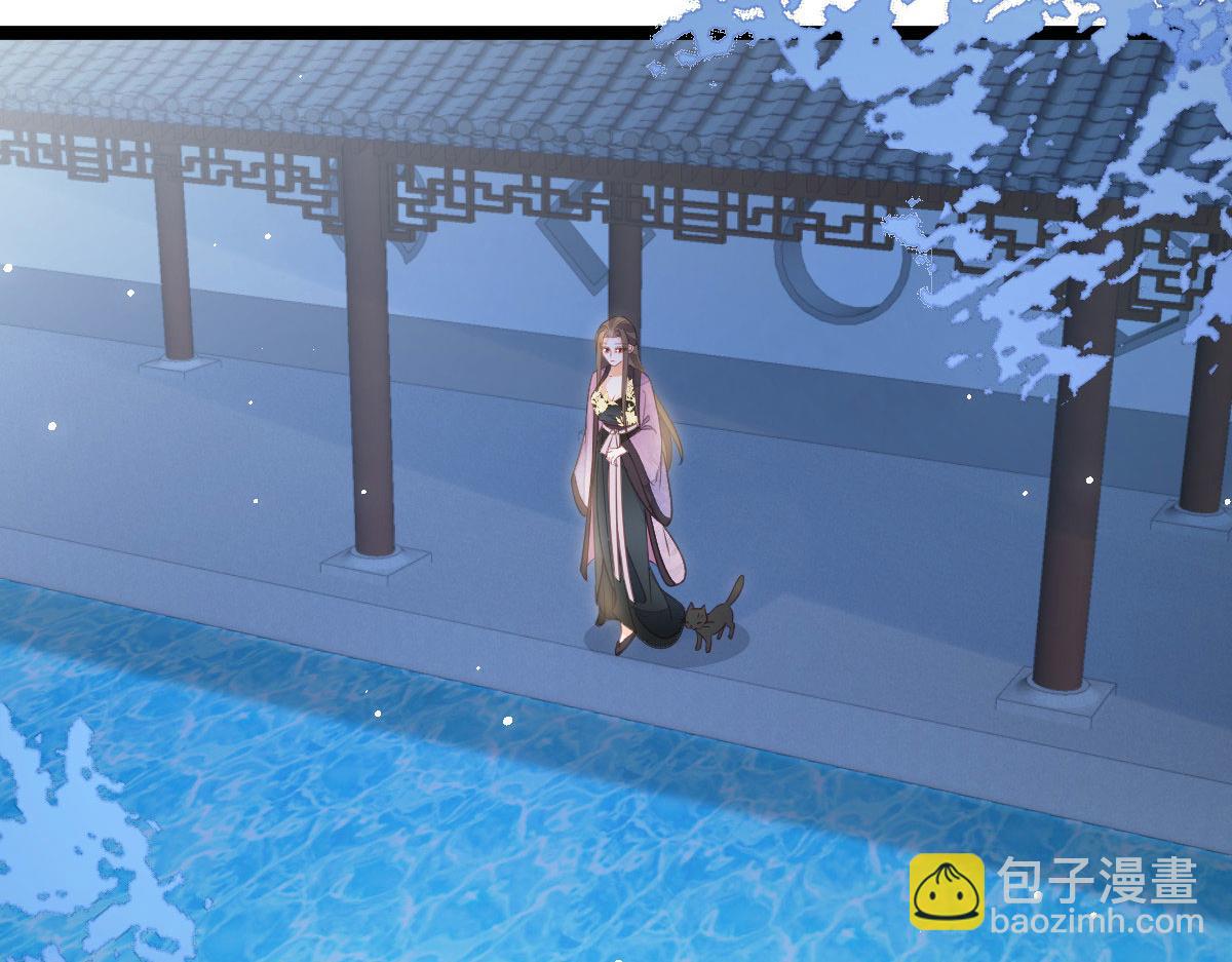《鲛人弟弟又咬我了》018 与鲛人初吻 第20页