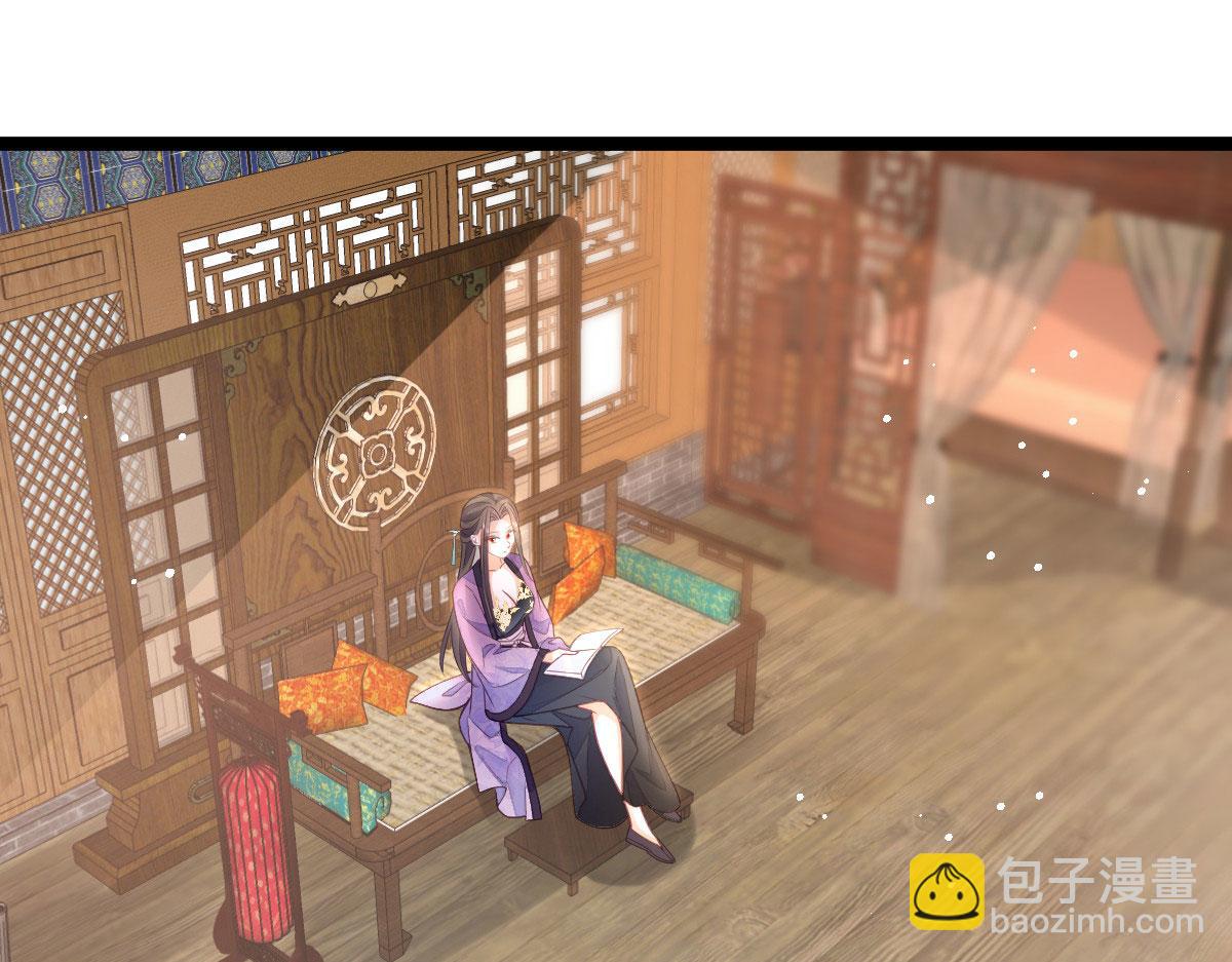 《鲛人弟弟又咬我了》018 与鲛人初吻 第7页