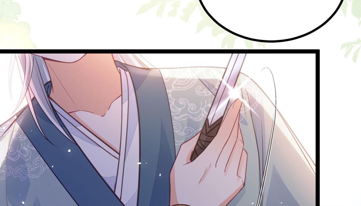 《鲛人弟弟又咬我了》017 拂苏逃走了？ 第18页
