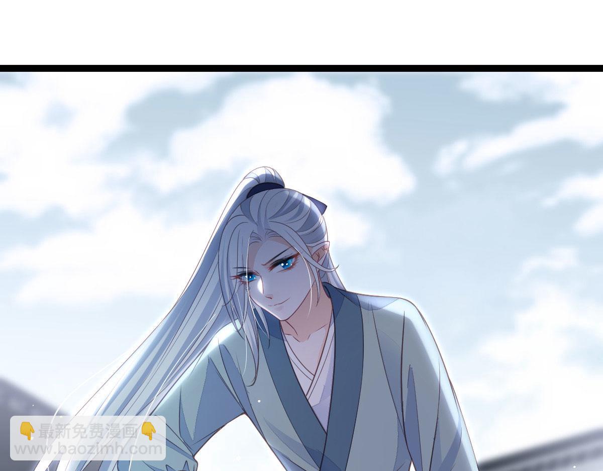 《鲛人弟弟又咬我了》017 拂苏逃走了？ 第37页