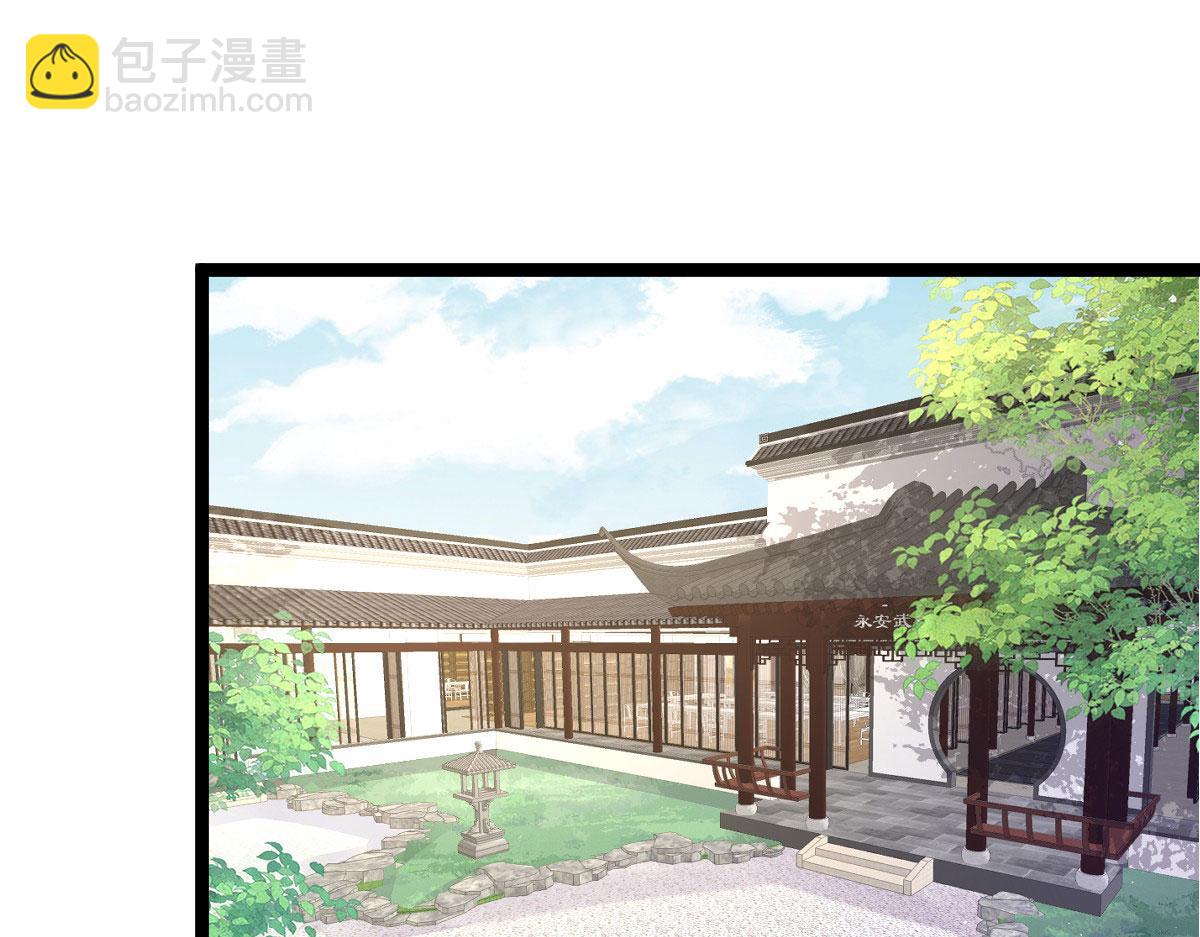 《鲛人弟弟又咬我了》017 拂苏逃走了？ 第7页