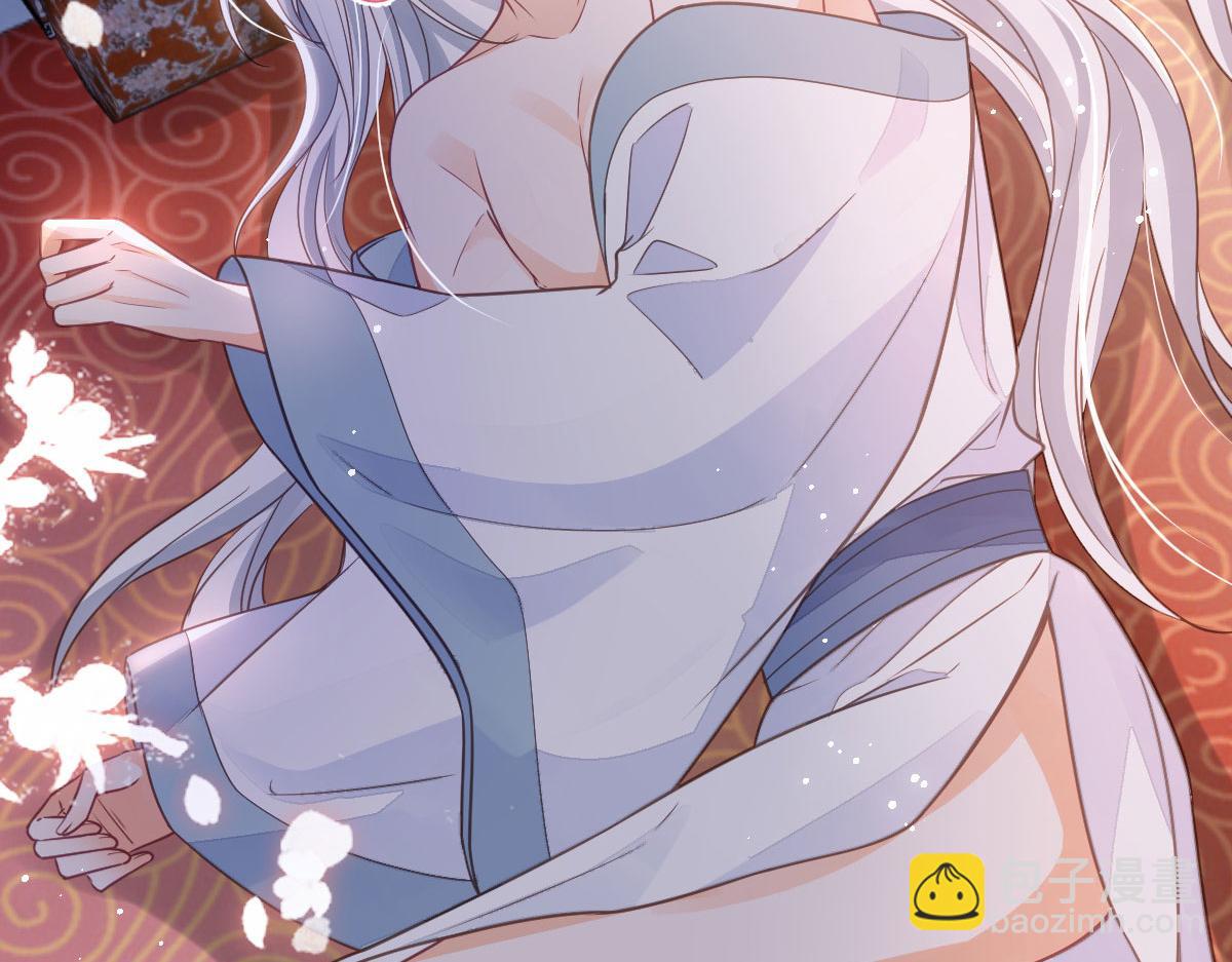 《鲛人弟弟又咬我了》019 我想大人了 第11页